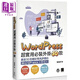 WordPress 超實用必裝外掛50款 港臺原版 黃英展 博碩