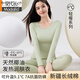 莫代爾純棉保暖內(nèi)衣女士新款秋衣秋褲套裝加厚加絨德打底上衣棉毛衫冬季 圖二款嫩膚色純棉款 /7A/A類嬰兒級(jí)面 M 建議70-90斤
