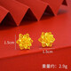搶《沙金耳環(huán)》沙金耳釘金耳環(huán)女轉(zhuǎn)運(yùn)珠耳墜結(jié)婚送禮黃金色耳圈 百合花耳釘一對(duì)