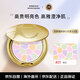 雅莉格絲（Elegance）歡顏蜜粉餅e大餅#01 8.8克粉質(zhì)細(xì)膩長(zhǎng)久持妝七夕禮物女