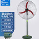 皓彩（haoluck） 工業(yè)風(fēng)扇落地扇強(qiáng)力牛角扇大功率大風(fēng)力電風(fēng)扇工地工廠車間商用超大風(fēng)量吹除甲醛 [25英寸]650升降落地扇 彎刀鋁葉 加密網(wǎng)