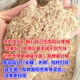 陽(yáng)臺發(fā)酵床成品告別鏟屎愛(ài)養鵪鶉墊料成品雞鴨鵝鸚鵡寵物大便分解 馳爵 發(fā)酵床成品5斤