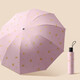 美度防紫外線(xiàn)晴雨傘三折太陽(yáng)傘防曬防紫外線(xiàn)女晴雨兩用傘M3051粉色