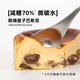 盒子實(shí)驗室【朗姆提子巴斯克】芝士蛋糕半熟流心芝士甜品低千層盒子零食甜品 朗姆提子巴斯克