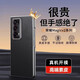 殼潮界 榮耀magic vs2手機(jī)殼V2折疊屏保護(hù)套榮耀Magic V3素皮電鍍?nèi)浪ず髿€性創(chuàng)意輕奢男女潮牌新款 【亮黑色】 榮耀magic V2