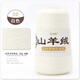 金浣熊山羊絨100%羊絨線毛線團(tuán)手工編織diy圍巾線機(jī)織羊絨正品細(xì)線 08白色 50克