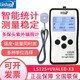 linshang 紫外線強(qiáng)度計多通道紫外線強(qiáng)度測試儀器UVAB紫外輻照計LS125多探頭可選擇 套裝LS125+UVALED-X3