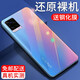 惠舟 vivoS7/s7e手機(jī)殼vivo S7/S7t透明款超薄保護(hù)套女款男款磨砂防摔軟殼手機(jī)套 【vivo S7/S7t】原機(jī)透明+鋼化膜