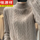 恒源祥羊毛衫女半高領(lǐng)厚款毛衣秋冬寬松針織打底羊毛衫 深駝色 母親節(jié)禮物 L 建議110125斤 母親節(jié)禮物
