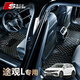 斯克帝 適用于大眾途觀L腳墊全包圍2017-2025款出眾款汽車(chē)專(zhuān)用 耐磨無(wú)味