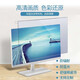 維杜卡有機玻璃臺式電腦液晶顯示器保護屏懸掛式視保屏亞克力硬質(zhì)抗砸防灰藍光輻射 掛式防藍光屏保（厚度2mm） 適用于23.6英寸無(wú)邊框