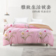 遠夢(mèng)被套100%純棉印花被罩單件學(xué)生宿舍全棉褥子套單雙人被子套 愛(ài)意滿(mǎn)滿(mǎn)_粉 被套200*230cm