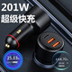 CARCOLOR車(chē)載充電器一拖五230W大功率12V/24V通用超級快充點(diǎn)煙器華為蘋(píng)果 【一拖三201W】PD36W+100W+65W