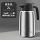 清水（SHIMIZU）保溫壺2L大容量316不銹鋼內(nèi)膽保溫瓶家用暖壺?zé)崴畨亻_水瓶 1028 鋼本色2L【316不銹鋼內(nèi)膽】