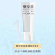 樊文花樊文花1-10號(hào)潔面乳深層清潔控油痘痘補(bǔ)水保濕緊致溫和舒緩洗面奶 1號(hào)補(bǔ)水肌洗面奶