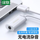 綠聯(lián) USB轉(zhuǎn)3.5mm外置聲卡 耳機麥克風二合一轉(zhuǎn)換器線音頻轉(zhuǎn)接頭 適用臺式電腦筆記本PS4/5外接音響耳機 帶線款-0.2米【CD級音質(zhì)】30712