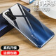 韓茲適用于vivo iQOO Z1手機殼透明全包防摔保護套高透軟殼微磨砂殼輕薄簡(jiǎn)約 【透明防摔殼】單殼
