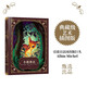 世界兒童文學經典：小鹿斑比（典藏級藝術插圖版，原著完整呈現(xiàn)，一字未刪，名家譯本，附贈有聲書）