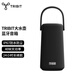 Tribit StormBox Pro趣倍大水壺 藍牙音箱 360度環(huán)繞防水無線音箱電腦桌面音響IP67防水防塵長續(xù)航
