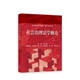 社會治理法學(xué)概論