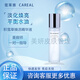 蔻萊雅【正品】蔻萊雅清肌霜透肌精粹面霜琉光美肌霜補(bǔ)水改善膚色精華液 積雪草煥活精華液