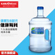 金灶（KAMJOVE） 茶道配件茶具飲水桶 純飲水機礦泉水桶 手提戶外桶儲水桶帶蓋 7.5升