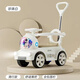 babypure shine兒童電動(dòng)車(chē)1-6歲男女寶寶玩具車(chē)滑行溜溜扭扭手推卡通車(chē)電瓶車(chē) 太空夢(mèng)珍珠白 遙控款+藍牙音樂(lè )燈光+推把圍欄+