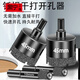 MLHJ干打瓷磚開(kāi)孔器鉆頭花崗巖大理石全瓷?；u陶瓷石材打孔鉆頭 45