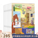 【訂閱 共12期 2025年全年】少年雜志三聯(lián)生活周刊少年新知 雜志訂閱月刊 人文思維啟蒙訓練書青少年課外閱讀思維啟蒙訓練認知