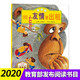 中小學(xué)生閱讀指導(dǎo)目錄一二年級(jí)課外五星紅旗 圖書(shū) 必讀圖識(shí)中國(guó)人文社科吃黑夜的大象蘿卜回來(lái)了方軼群 沒(méi)頭腦和不高興團(tuán)圓繪本非華琪 格林童話(huà) 趣味數(shù)學(xué)百科圖典 爸爸的畫(huà) 我有友情要出租 拼音版（簡(jiǎn)裝）