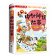 中外神話(huà)故事（注音版）/少兒必讀金典