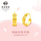 菜百首飾 黃金耳飾 足金時(shí)尚經(jīng)典刻面花紋耳環(huán) 計價(jià) HJ 黃金耳飾 約3.94g