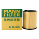曼牌濾清器（MANNFILTER）空氣濾清器空氣濾芯C16406奔馳A45/CLA45/GLA45 AMG 4MATIC 2.0T