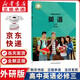 【新華書店正版包郵】適用2025外研版高中英語(yǔ)必修三英語(yǔ)課本教材教科書 英語(yǔ)必修第三冊(cè)外研版 外語(yǔ)教學(xué)與研究出版社