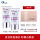 凱伊秀（Bio-essence）多效八效合一遮瑕BB霜十效鉑金水潤妝前打底 兩只裝：十效合一