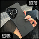 貝洛米 適用華為pura70pro手機殼新款磁吸pura80pro+超薄磨砂pura70ultra全包鏡頭無(wú)邊框男女高級感保護 深空黑 無(wú)邊框裸感帶鏡頭膜 華為Pura70