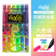 百樂(lè )（PILOT） 可擦熒光筆SW-FL彩色繪圖繪畫(huà)筆學(xué)生摩磨擦熒光記號筆 常規色6色套裝 0.4mm
