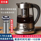 百樂富全自動玻璃養(yǎng)生壺黑茶煮茶普洱煮茶器多功能保溫煮茶壺安化黑茶蒸汽蒸茶壺 1.7升不銹鋼底座長筒煮茶（配長筒茶藍(lán)） 1.7L