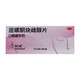 [保仕雅Maitalon] 屈螺酮炔雌醇片 0.03mg:3mg*21片/盒 1盒