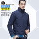 SUPIELD素湃黑科技藍奇熱宇航氣凝膠男冬季保暖棉服立領(lǐng)短款棉衣P621 藏青色 L
