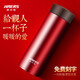 哈爾斯（HAERS） 哈爾斯保溫杯350ml男女學生不銹鋼真空辦公杯車載直身杯免費刻字 350ml宮廷紅