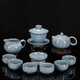 圣炎手工汝窯茶具套裝 汝瓷茶具套組 家庭辦公茶具西施套組 11頭裝