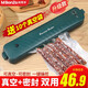 真空封口機(jī)包裝機(jī)全自動(dòng)抽真空封口機(jī)家用食品真空包裝機(jī)干濕兩用小型真空保鮮機(jī)熟食干貨塑封機(jī)打包機(jī) 翡翠綠真空密封雙用+10真空袋【精致款】