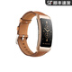 viue適用華為B6/B7手環(huán)真皮表帶頭層小牛皮替換腕帶 B3運動(dòng)手環(huán)時(shí)尚版 【FIT/B6/7牛皮】棕色 適用華為B6/7表帶+膜*2