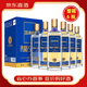 江小白酒 高粱酒 清香型白酒【喜酒】 52度 500mL 6瓶 金蓋10周年紀念版