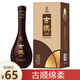 古順綿柔白酒  42度濃香型白酒 河北邢臺白酒 聚會自飲 42%vol 500mL 1盒