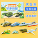 博莀悅 折紙書(shū)手工剪紙兒童3d立體折紙大全模型紙飛機(jī)恐龍汽車(chē)制作材料套裝3-6歲幼兒園彩色動(dòng)物趣味 升級(jí)款/軍事裝備8種模型/8167 送雙面膠