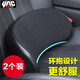 YAC日本YAC汽車(chē)腰靠車(chē)用透氣腰部靠墊 車(chē)內四季腰墊靠背腰枕靠墊 環(huán)抱設計更舒適 兩個(gè)裝 HY-106