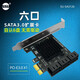 SSU 臺式機 PCI-E轉SATA3.0擴展卡SSD服務(wù)器SATA3.0 pcie擴展轉接卡 6口SA3126     (X1 免驅?zhuān)? title=