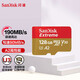 閃迪（SanDisk） TF卡 手機內存卡 行車(chē)記錄儀監控攝像頭存儲卡 Micro SD卡游戲平板擴容存儲卡 128G 讀190MB/s 寫(xiě)90MB/s U3